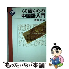 2024年最新】むさしの号の人気アイテム - メルカリ