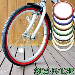 自転車 タイヤ 20インチ 20x1.75 カラータイヤ SR-076 スリック タイヤ シンコー SHINKOのサムネイル