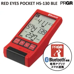 2025年最新】prgr red eyes pocketの人気アイテム - メルカリ
