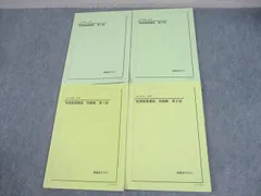 鉄緑会 大阪校 高2 物理基礎講座問題集 未使用 2022 006s0D 人気メーカー・ブランド Amazon.co.jp: 鉄緑会 高2物理基礎講座