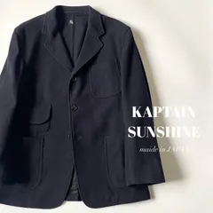 美品 BEAMS 別注 KAPTAIN SUNSHINE コート ブラック S 美品 BEAMS 別注 KAPTAIN SUNSHINE コート ブラック S - メルカリ