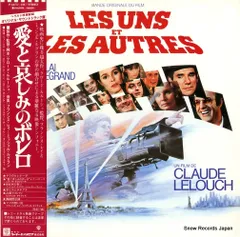 新品未開封　愛と哀しみのボレロ('81仏) 激レア　希少 廃盤・新品】愛と哀しみのボレロ(81仏) Blu-ray低 価格 通販
