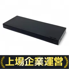 レコーダー Panasonic DIGA DMR-2W201 パナソニック DMR-2W201 ブルーレイディスクレコーダー DIGA 2TB