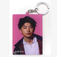 【中古】雑貨 佐野玲於(GENERATIONS) 居酒屋えぐざいる アクリルキーホルダー II