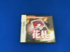 ニンテンドーDS 花札 1500 DS spirits Vol.5