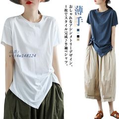 半袖Tシャツ 夏 レディース Tシャツ ギャザーTシャツ アシンメトカジュアル ゆったり 夏服 大きいサイズ Tシャツ 体型カバー 半袖 夏Tシ  vii4w148124