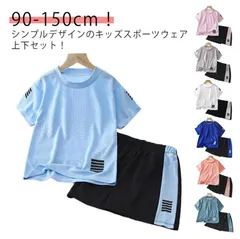 キッズ スポーツウェア セットアップ 男の子 女の子 子供服 半袖 tシャツ ハーフパンツ 上下セット ジュニア ショートパンツ サッカー トレーニングウェア ルームウェア スポーツ 運動会 吸汗 速#amyz4714