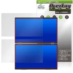 InnoView デュアルモバイルモニター INVPM509-02B 保護フィルム OverLay Brilliant Premium for デュアルディスプレイ 高光沢 AR 反射低減のサムネイル