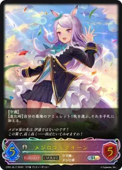 2025年最新】メジロマックイーン slの人気アイテム - メルカリ