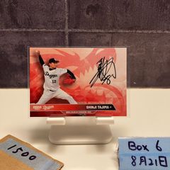 中日ドラゴンズ 大島洋平選手 サイン入りユニフォーム - メルカリ