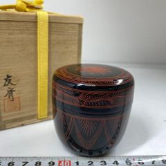 中村光悦作 帯黒 遠山蒔絵 なつめ 茶道具 - メルカリ