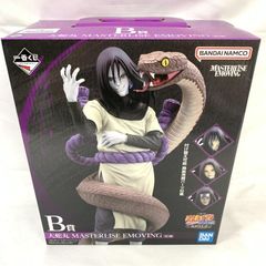 [중고] 미개시) B상 오오시마루 MASTERLISE EMOVING "이치 반 쿠지 NARUTO-나루토- 질풍전 전설의 삼닌"[91]