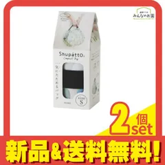 マーナ Shupatto シュパット コンパクトバッグ 2020 Sサイズ S466 ARARE アラレ 7.5L 2個セット まとめ売り