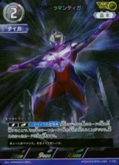 ウルトラマンティガUR 箔押し仕様] IV-No.06 ウルトラマンダイナ＆ウルトラマンティガ
