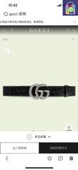 今日WTO】LOUIS VUITTON Classic Strap（ルイ・ヴィトン