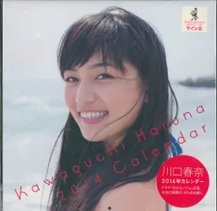 川口春奈 TVガイドプラス 直筆サイン入りチェキ 川口春奈 TVガイドプラス 直筆サイン入りチェキ | Shop at