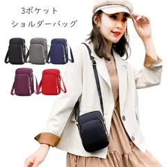 バッグ 縦型3ポケットショルダーバッグ おしゃれ 軽量 大容量 防水 通勤 通学 旅行 シンプル デザイン 多機能 便利 カジュアル お出かけ 小さめ ミニバッグ ポータブル トレンド 人気 軽い シンプル デイリー  cw-a-5967