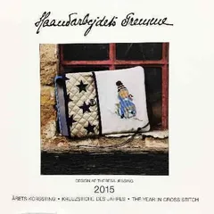 スウェーデンのクロスステッチ（全３巻） 復刊版 フレメ 花糸10本おまけ スウェーデンのクロスステッチ（全3巻） 復刊版 フレメ 花糸10