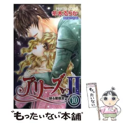 【中古】 ふたり迷宮/秋田書店/冬木るりか 中古】 ふたり迷宮/秋田書店/冬木るりか