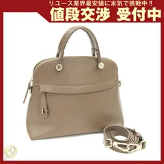 フルラ 2WAYハンドバッグ ブラウン系 レザー 中古