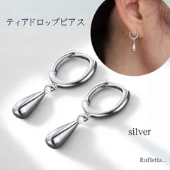 ドロップピアス ミニマルデザイン シルバー フープデザイン シンプル ギフト対応可