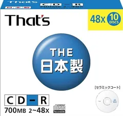 2023年最新】太陽誘電 cd-rの人気アイテム - メルカリ