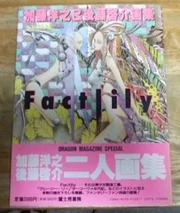 2025年最新】後藤啓介の人気アイテム - メルカリ