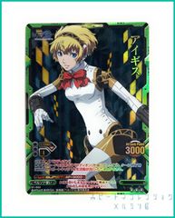P3 ペルソナ3 LEVEL.NEO ( レベル・ネオ ) 劇場版「ペルソナ3」トレーディングカード 【 01-053 アイギス レア  】１枚  新品未使用　※透明OPPに封入しております