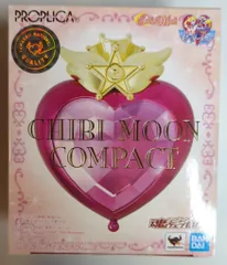 2025年最新】ちびムーンコンパクト proplicaの人気アイテム - メルカリ