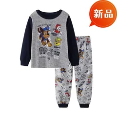 新品 パウパトロール 長袖パジャマ 上下セット 100cm-130cm 男の子 綿 寝巻き 秋冬 ハロウィン