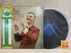 2025年最新】ポールモーリア レコードの人気アイテム - メルカリ