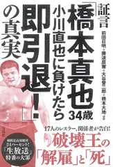 2023年最新】小川直也の人気アイテム - メルカリ