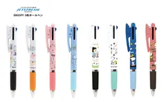 スヌーピージェットストリーム3色ボールペン(ボール径：0.5mm 黒・赤・青) 油性3色ボールペン