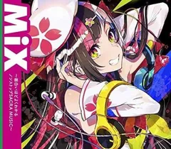 MiX 面白いほどよくわかるノンストップSACRA MUSIC 【CD、音楽 中古 CD】ケース無:: レンタル落ち