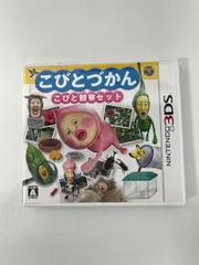任天堂3DS こびとづかん こびと観察セット 中古品