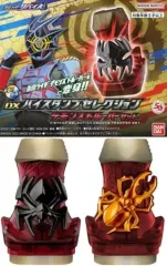 【中古】おもちゃ DXバイスタンプセレクション デモンズトルーパーセット 「仮面ライダーリバイス」 プレミムバンダイ限定