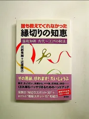 ストレッチドビー＊＊珍品＊＊《四庫易學叢刊》（周易）共28冊- 人文/社会