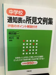 2024年最新】所見書き方の人気アイテム - メルカリ