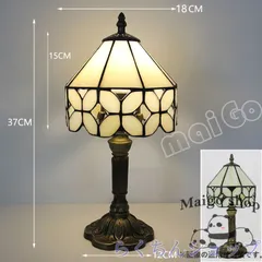 昭和　レトロ　ステンドグラス　ランプ　フロアランプ　卓上照明 昭和 レトロ ステンドグラス ランプ フロアランプ 卓上照明