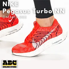 [ナイキ] ペガサス ターボ ネクスト ネイチャー Pegasus Turbo NN DM3413-003 /// ボメロ ペガサス リアクト インフィニティ ズームフライ リカバリー ランニング シューズ ウォーキング トレーニング スニーカー