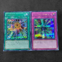 9229【遊戯王】SinWorld ／SinClawStream シークレット2枚セット