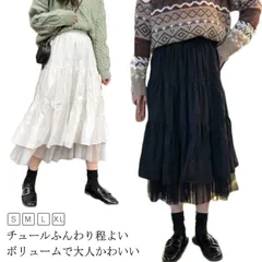スカート くしゅくしゅスカート 可愛い チュールスカート ロング丈 ロングスカート フレアスカート フレア マキシスカート Aライン 美脚 秋 冬 春 レディース ボトムス すっきり 上品 おしゃれ #ggfc603
