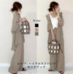 【即納】セットアップ 2点セット レディース 夏 長袖シャツ ロングパンツ ワイドパンツ 焼け止め シンプル 通勤 二次会 お出かけ ゆったり 韓国風 30代 40代 50代 60代580
