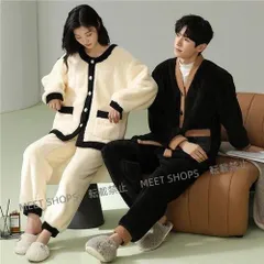 【新品未使用】ペアパジャマ 冬 モコモコ カップル ペア ルームウェア セット 長袖 前開き ペア パジャマ 夫婦 もこもこ メンズ ペアパジャマ カップル 秋冬 結婚祝い プレゼン ddhc64