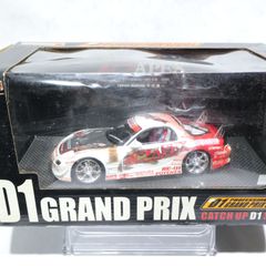 1/18 ワイルドスピード MAZDA RX－7 1994 スポコン - メルカリ