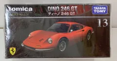 トミカプレミアム13★フェラーリ★ディーノ★　廃盤★新品未使用★12台セット ミニカーショップ ケンボックス トミカプレミアム☆13