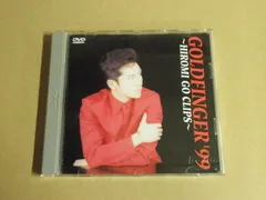 2025年最新】郷ひろみDVDの人気アイテム - メルカリ