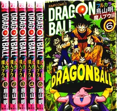 ドラゴンボール フルカラー 31冊セット 鳥山明 ほぼ初版 状態良好 ドラゴンボール フルカラー 少年編 8 (ジャンプコミックス