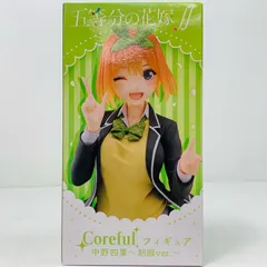 中古 中野四葉「五等分の花嫁∬」Corefulフィギュア中野四葉～制服ver.～