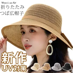 帽子 ハット つば広帽子 ツバ広帽子 パナマ帽  日よけ レディース UVカット 折りたたみ 日よけ 紫外線 女優帽  UV対策  新作 女性用 春 夏用 旅行 jiuce369